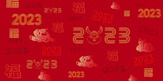 红色卡通文字2023兔年活动背景展板2023兔年底纹